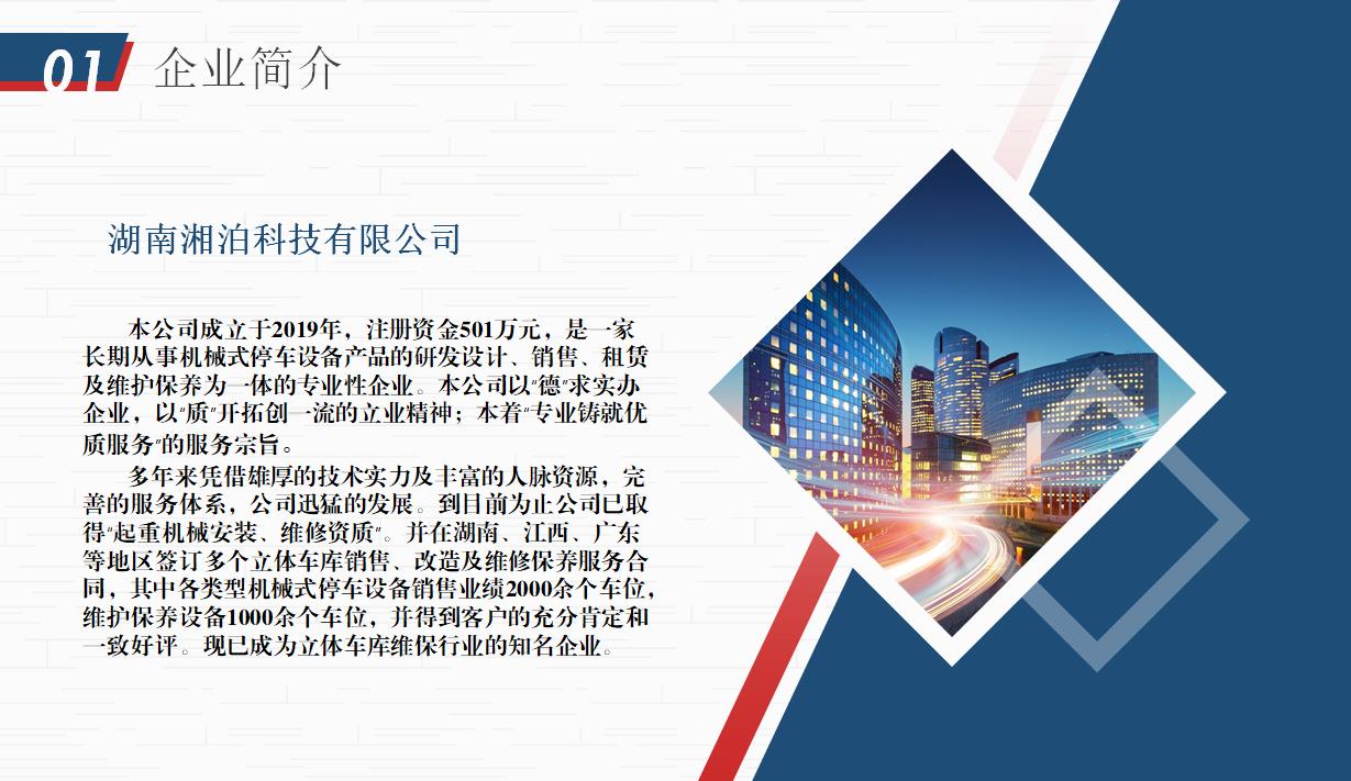 微信截圖_20211223154416.png