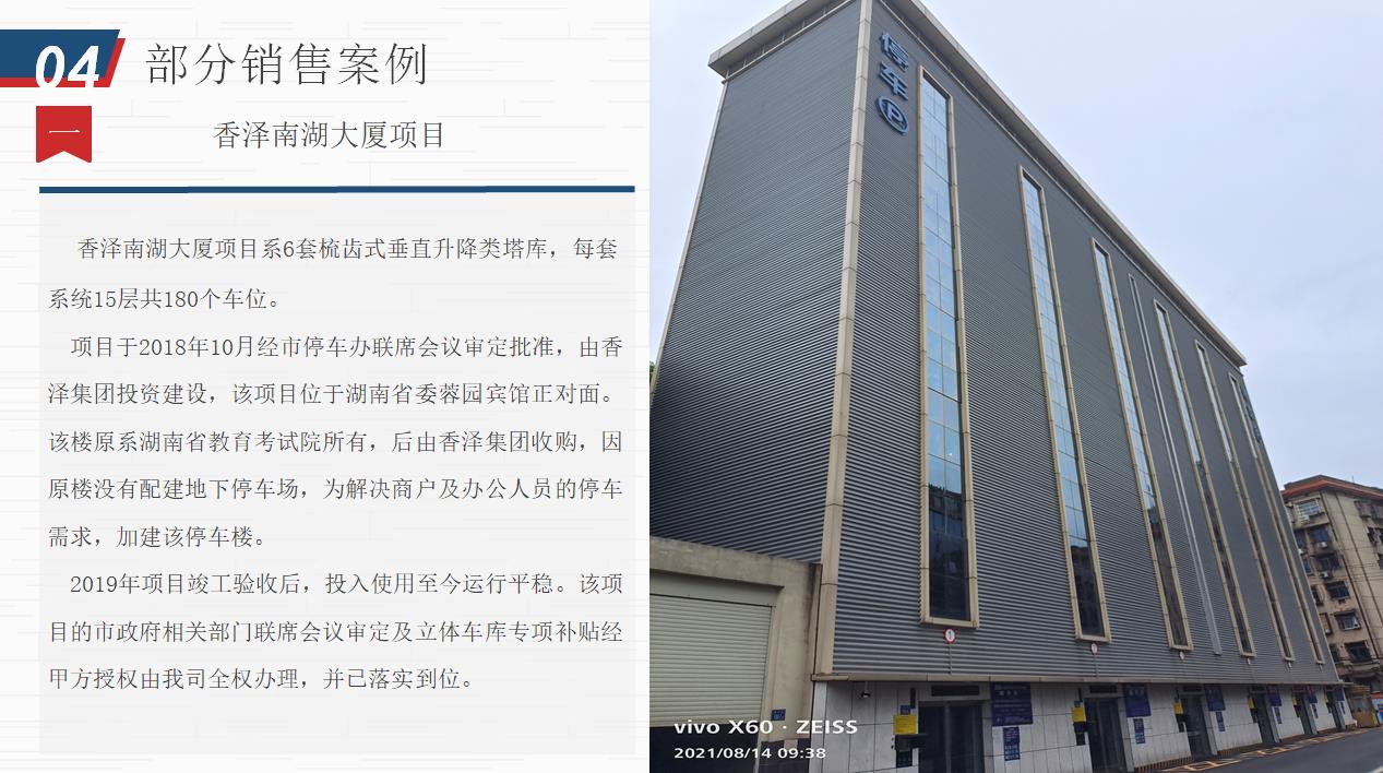 微信截圖_20211229123223.jpg