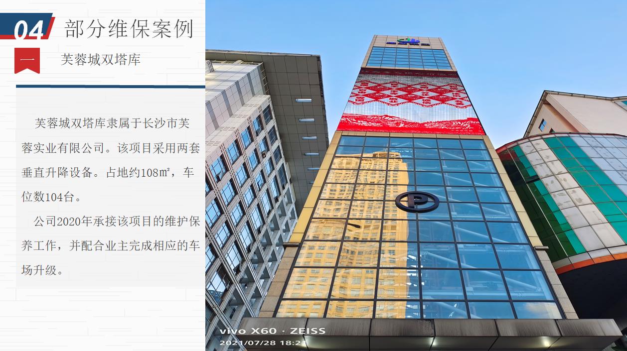 微信截圖_20211229123343.jpg