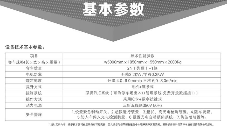 微信截圖_20211229130256.jpg