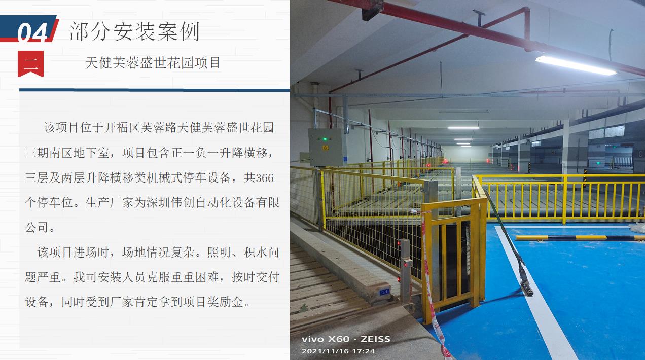 微信截圖_20211229130711.jpg