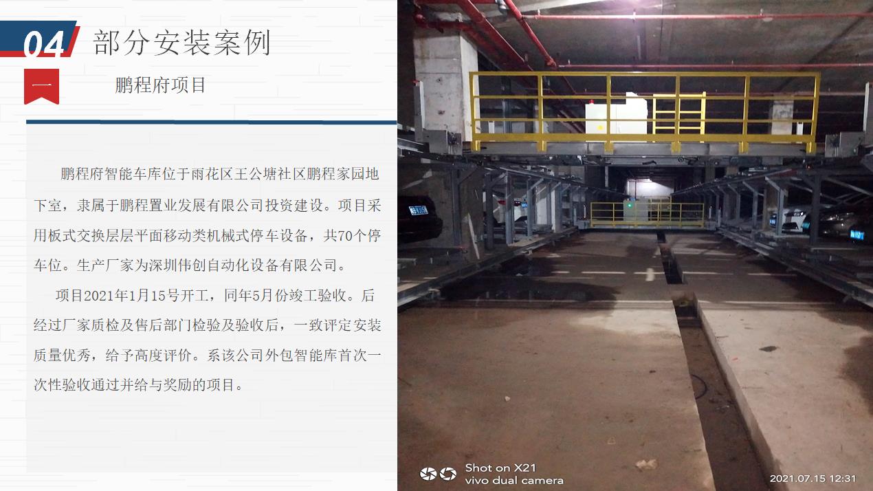 微信截圖_20211229130807.jpg