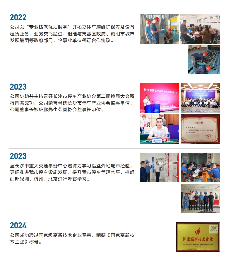 微信截圖_20250221105446.png