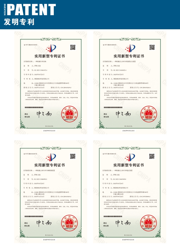 微信截圖_20250221110209.png